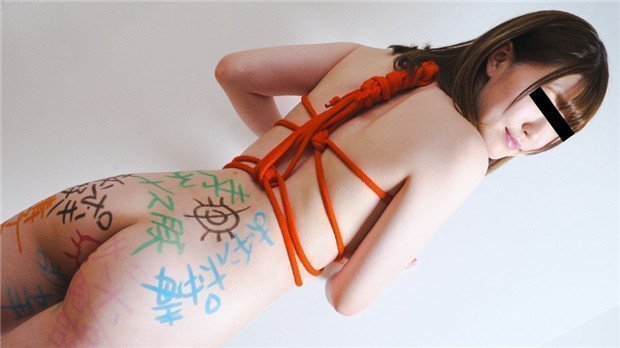 10musume 110323_01 全身落書きだらけになった美ボディを調教しまくり!